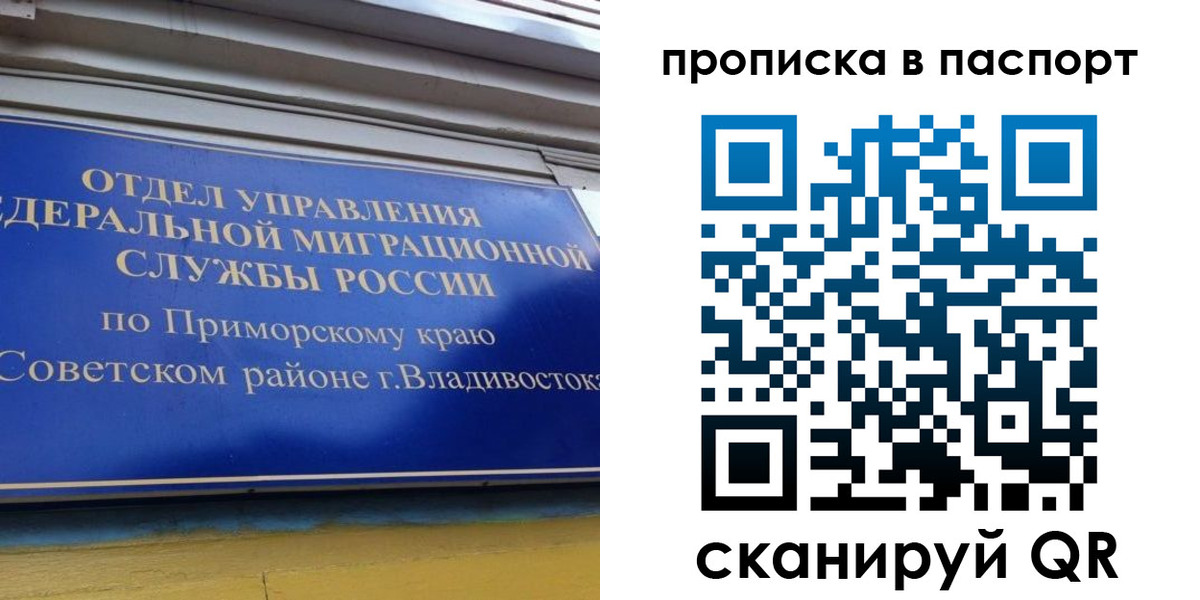 регистрация в Вичуге