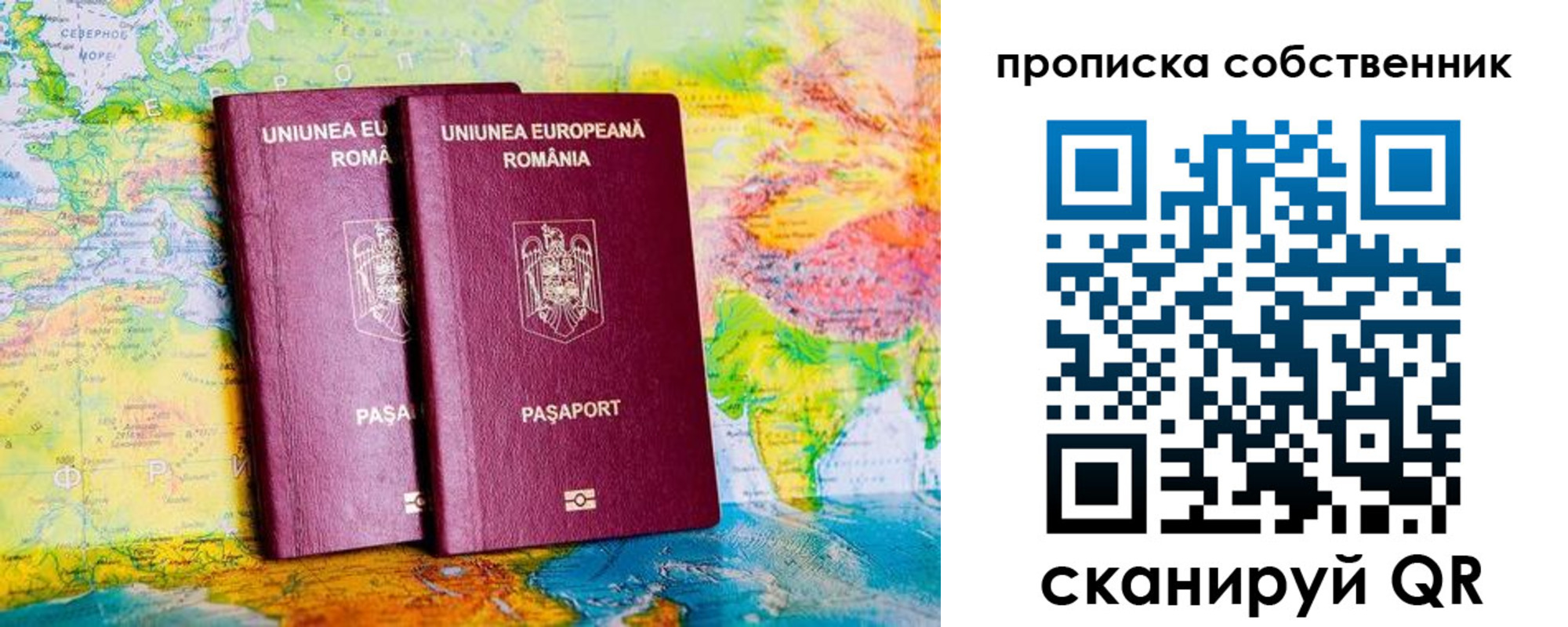 временная регистрация в квартире в Вичуге