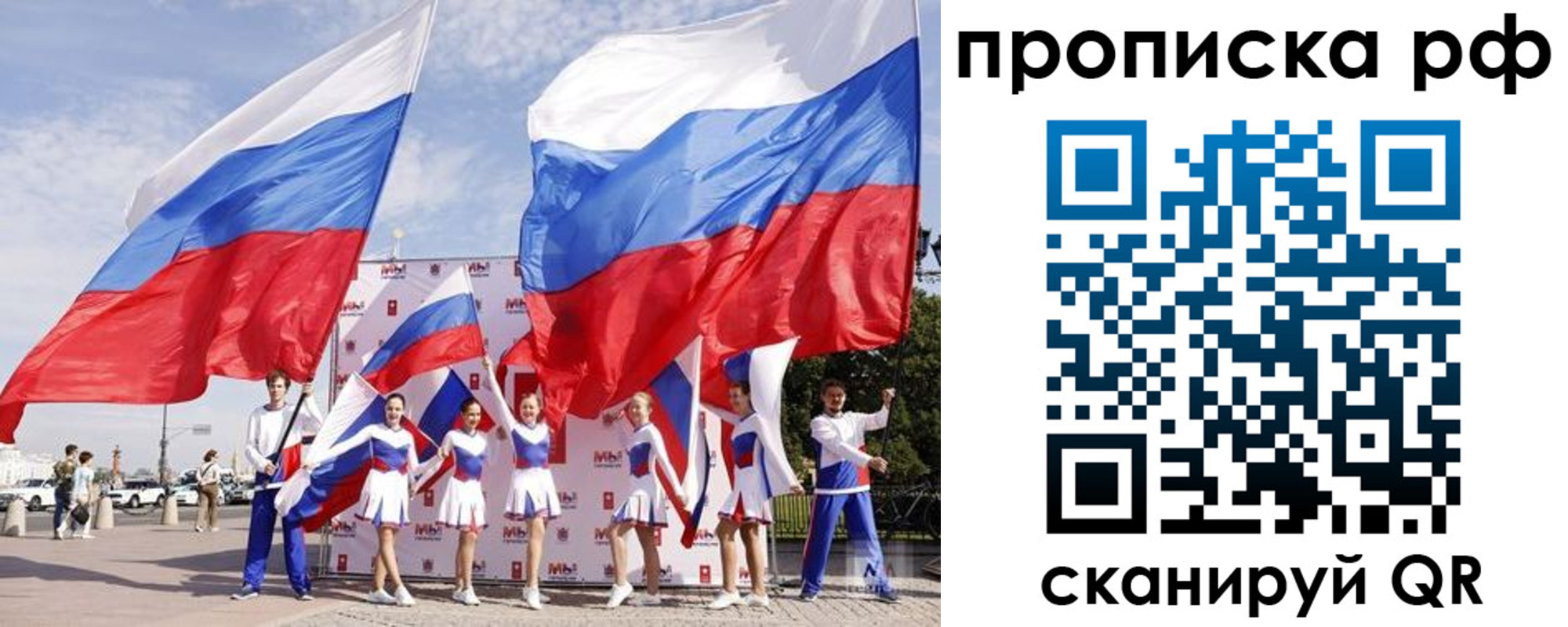 временная регистрация в Вичуге