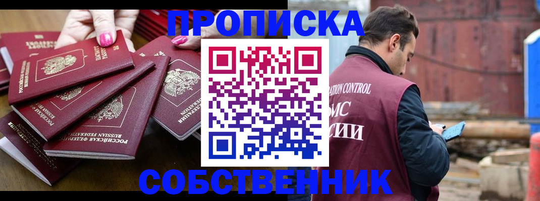 регистрация для дет. сада в Вичуге