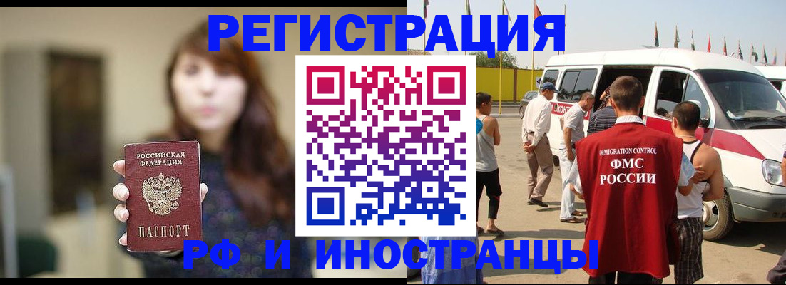 регистрация для дет. сада в Вичуге