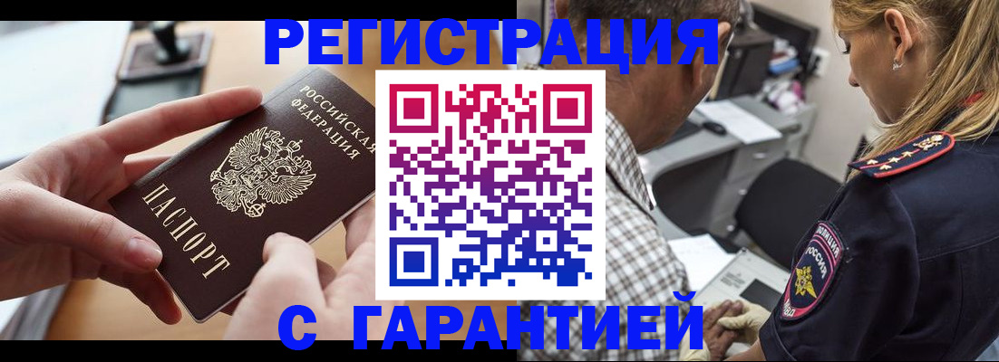 форма 3 в Вичуге