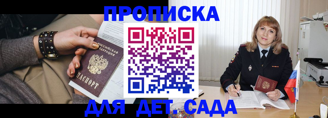 форма 3 в Вичуге